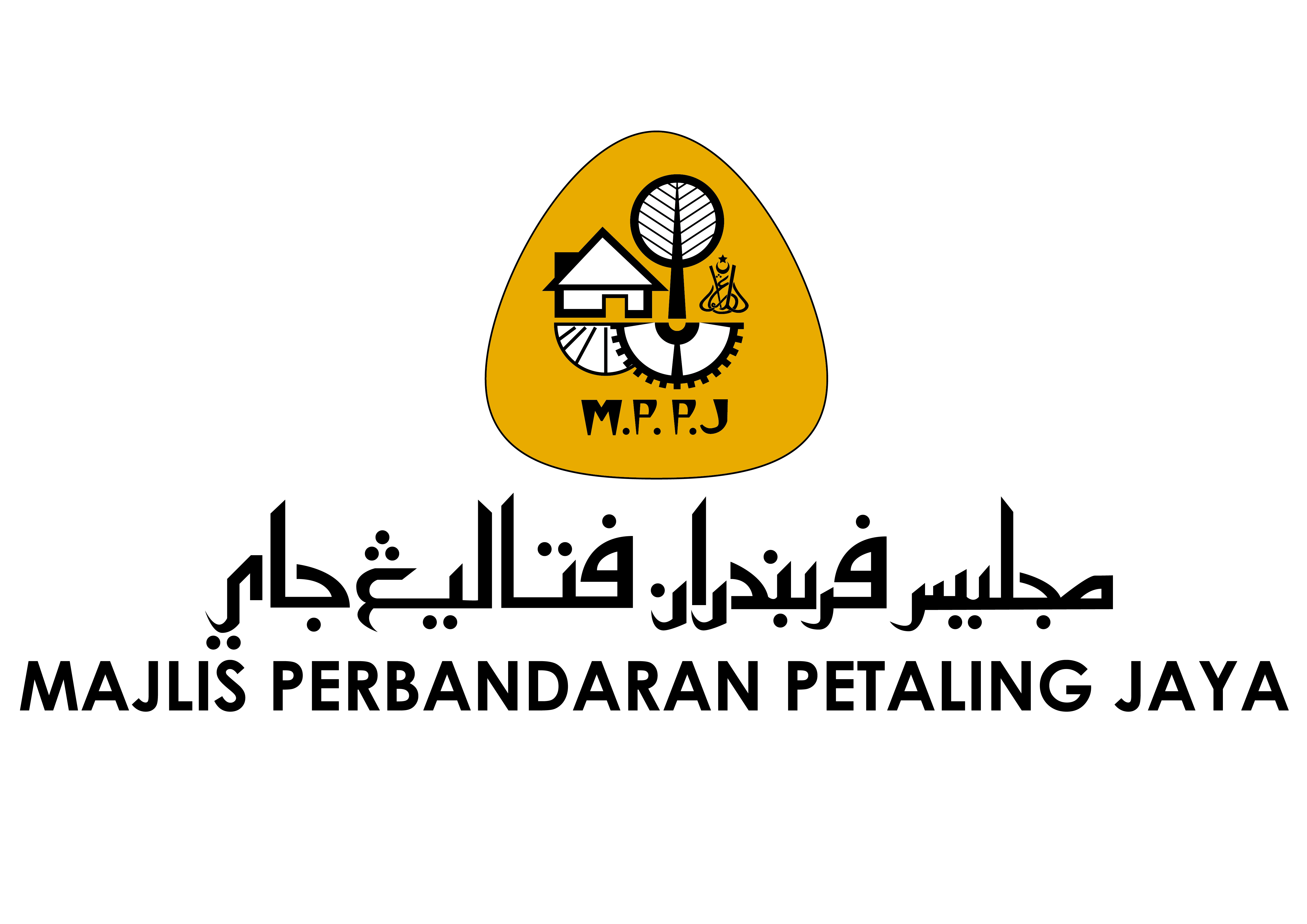 Majlis Perbandaran Petaling Jaya